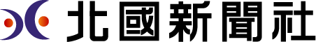 北國新聞社・北國新聞グループ 採用サイト